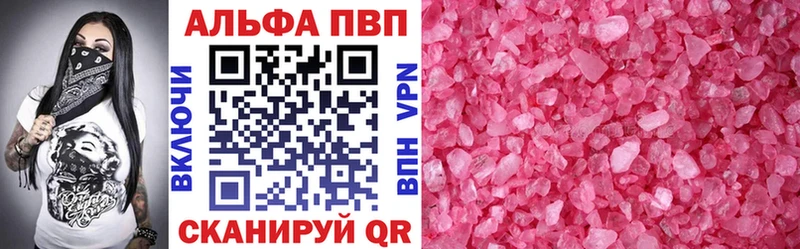 Alpha-PVP СК  Шебекино 
