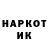 Героин VHQ Julustaan Ogonerov