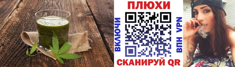 блэк спрут зеркало  Шебекино  Cannafood марихуана 