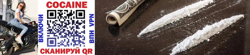 Cocaine Эквадор  Шебекино 