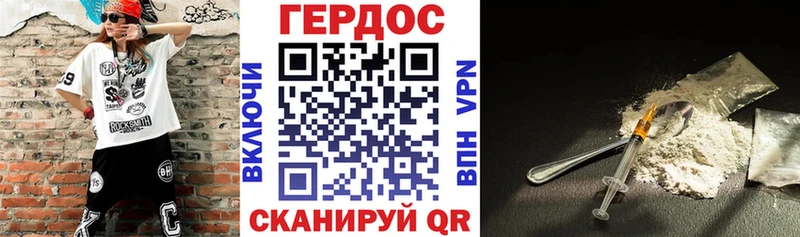 ссылка на мегу ТОР  Шебекино  ГЕРОИН Афган 
