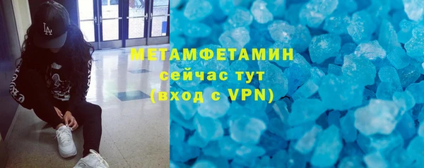 гашиш Балабаново