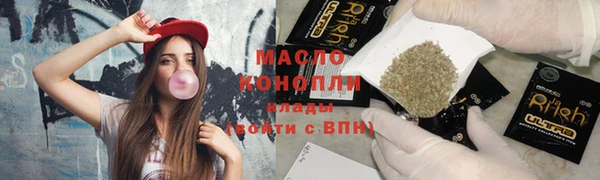 каннабис Покровск