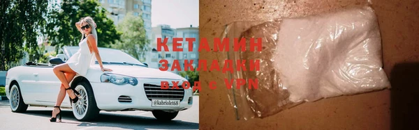 гидра Балахна