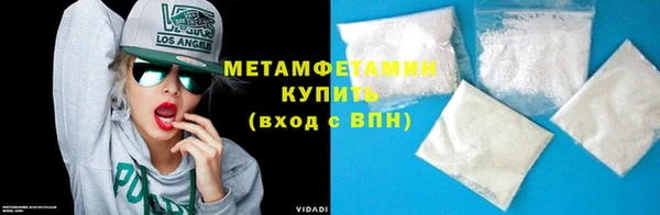 гашиш Балабаново