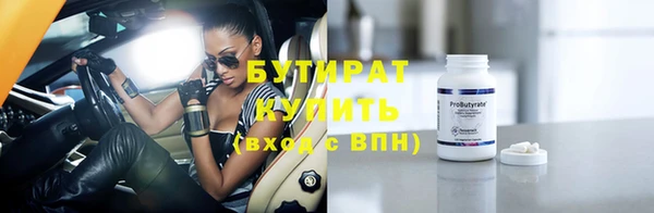 гашиш Балабаново