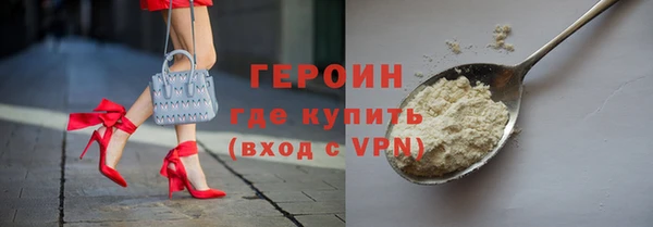 каннабис Покровск