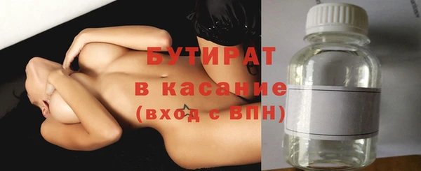 гашиш Балабаново