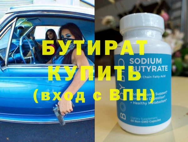 гашиш Балабаново