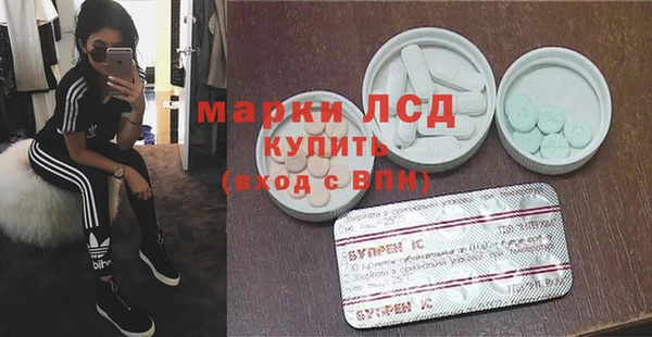 гидра Балахна