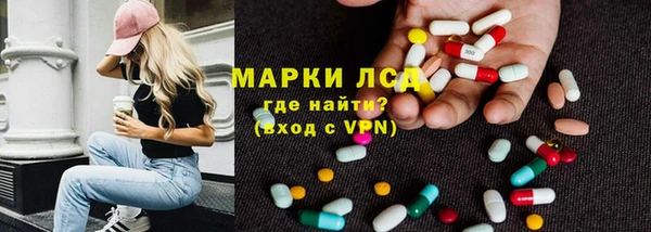 гидра Балахна
