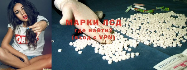 гашиш Балабаново