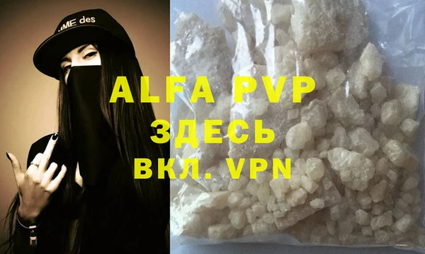 гидра Балахна
