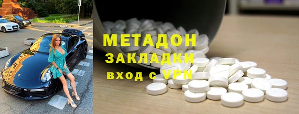 гидра Балахна