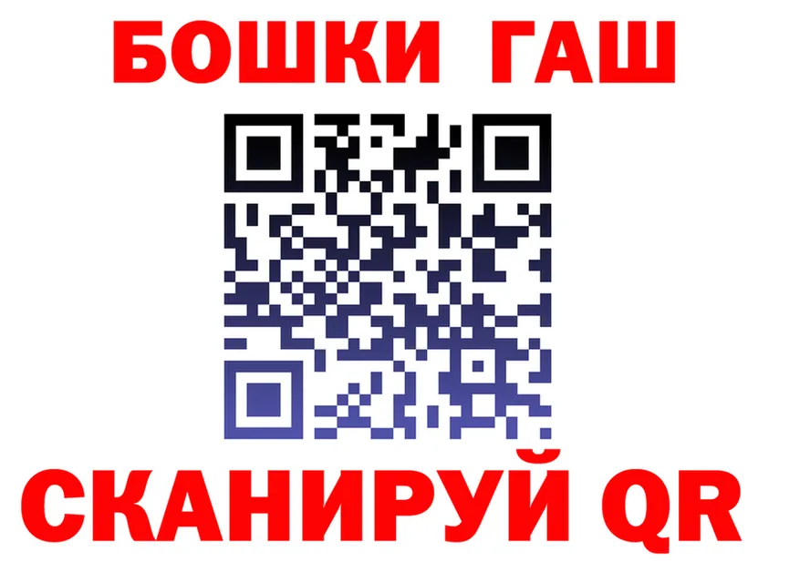 АМФ 98% ТОР даркнет hydra Шебекино
