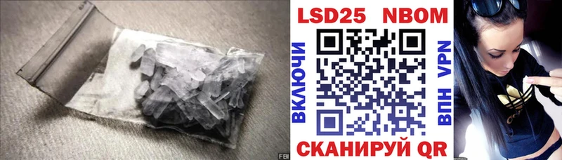 Лсд 25 экстази кислота  Шебекино 