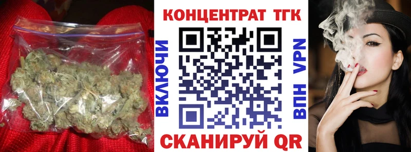 ТГК вейп  блэк спрут   Шебекино 