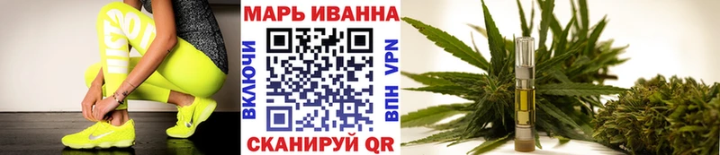 Марихуана THC 21% где можно купить Шебекино